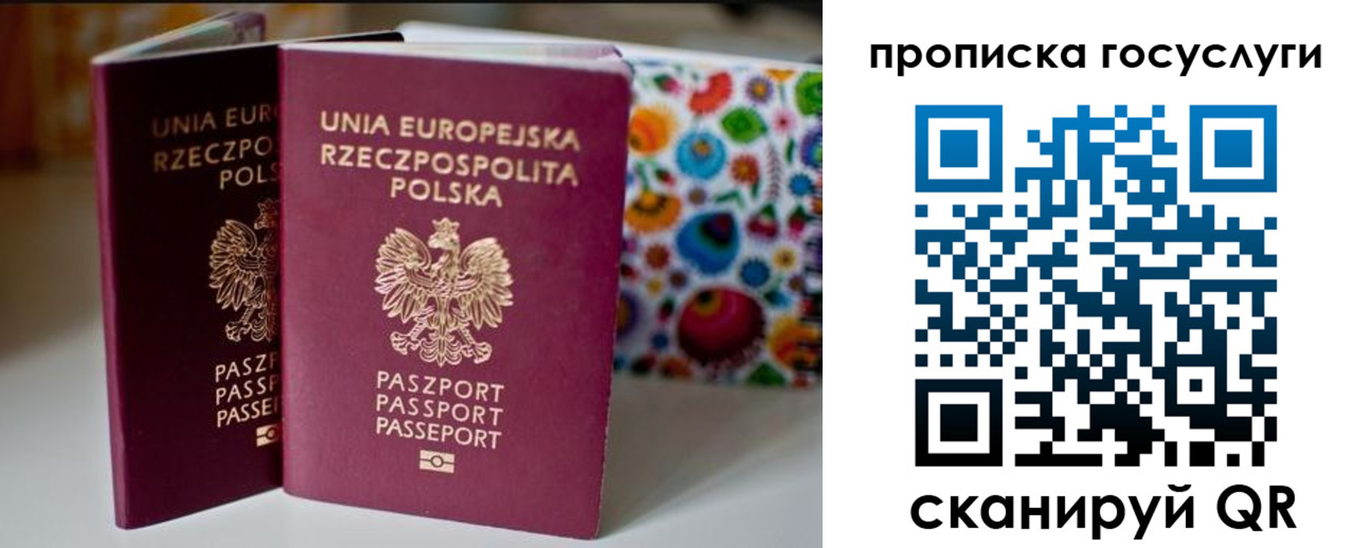 пропишу в квартире в Трубчевске