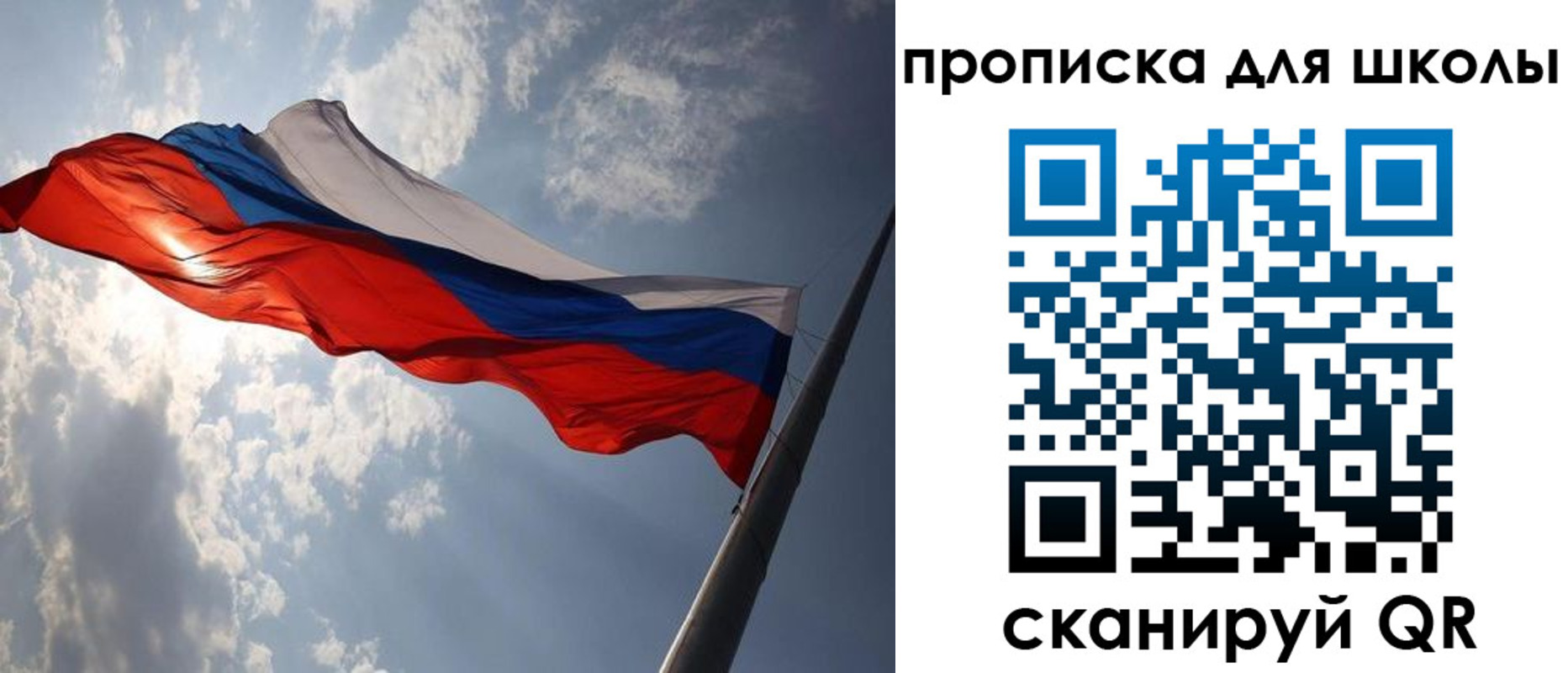 временная регистрация в Трубчевске